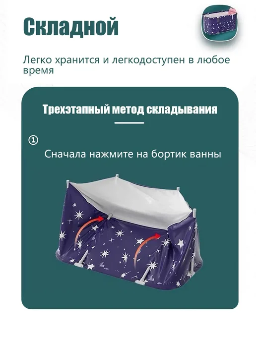 Большая складная ванна для купания детей и взрослых, синий, фото 8
