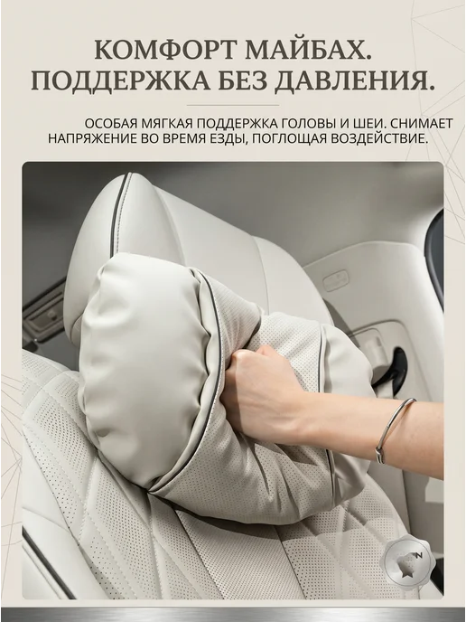 XXAY Подушка на подголовник Infiniti 1 шт Наппа оранжевый, 1 шт, фото 4