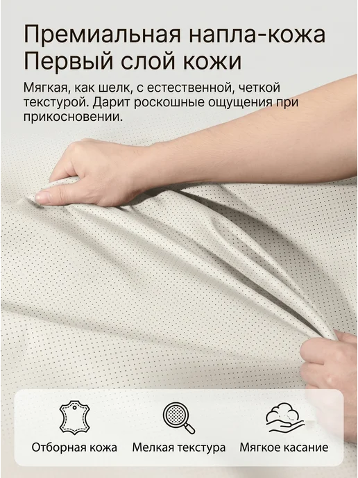 XXAY Подушка на подголовник Infiniti 1 шт Наппа оранжевый, 1 шт, фото 5