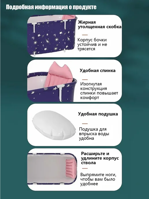 Большая складная ванна для купания детей и взрослых, розовый, фото 5