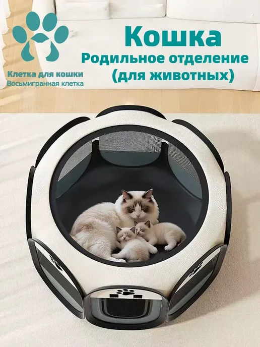 Вольер манеж для собак и кошек L 114*114*58CM, 114x114, фото 2