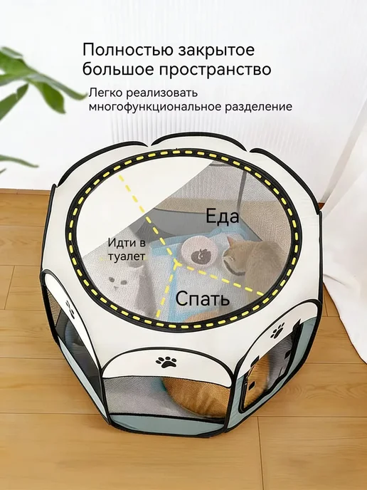 Вольер манеж для собак и кошек L 114*114*58CM, 114x114, фото 4
