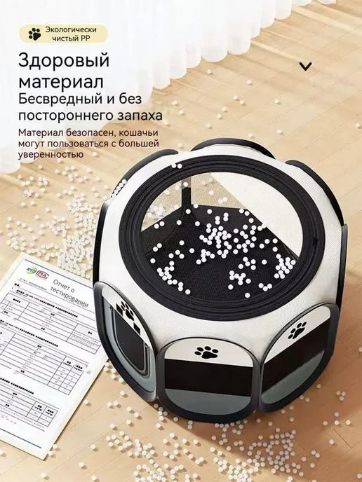Вольер манеж для собак и кошек L 114*114*58CM, 114x114, фото 6
