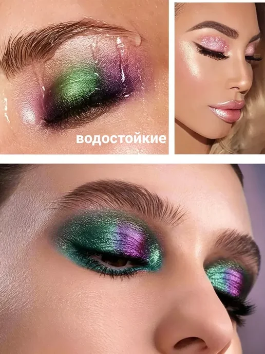 Сияющие Тени Для Век Стойкие Водостойкие, вариант, фото 2
