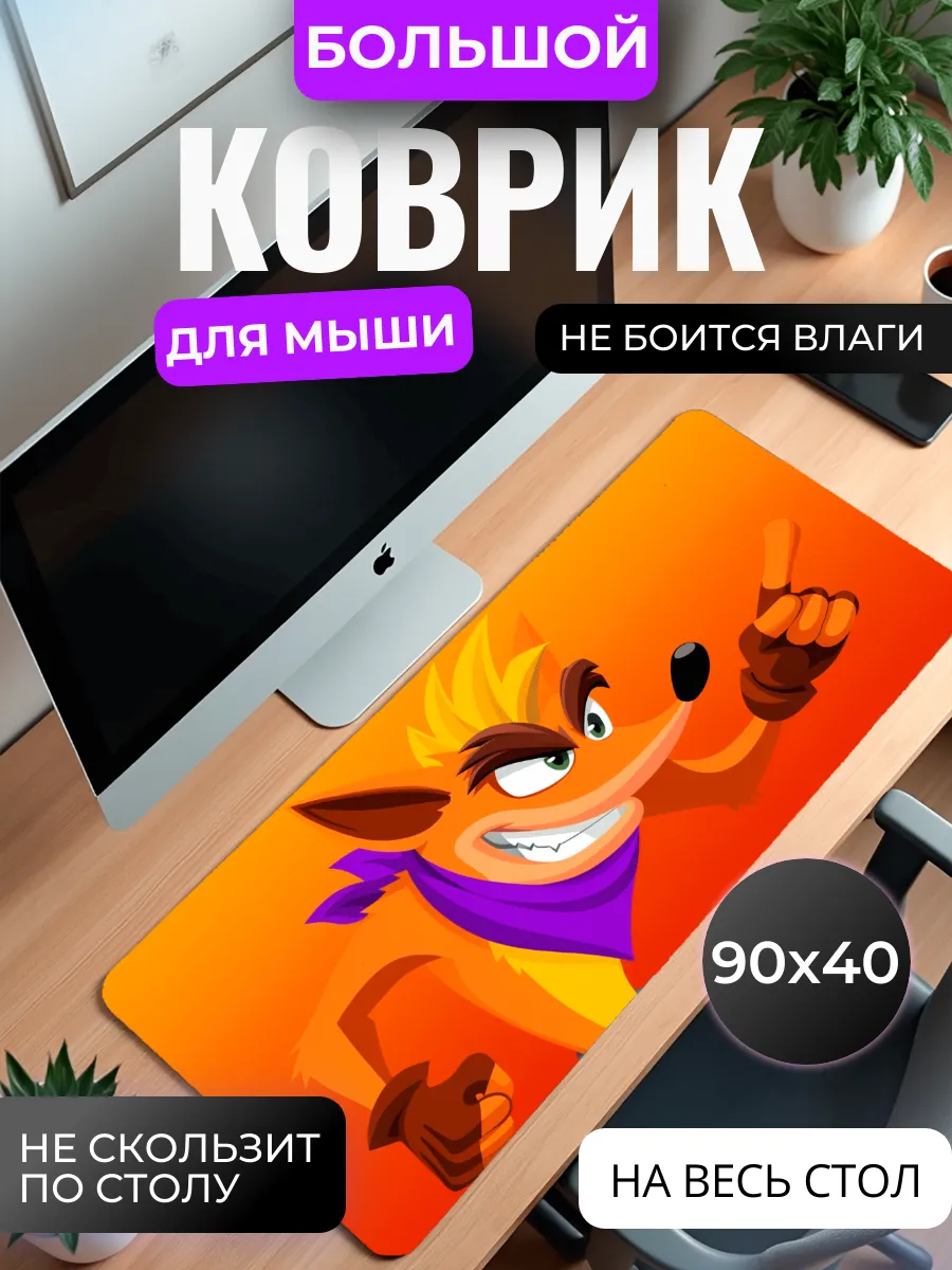 Коврик для мыши "Crash Bandicoot"