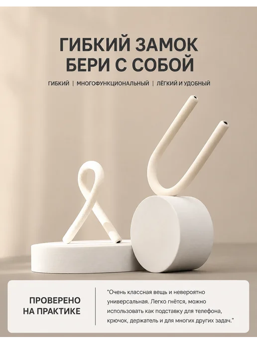 Многофункциональные крючки органайзеры 2 шт, 2 шт, фото 2