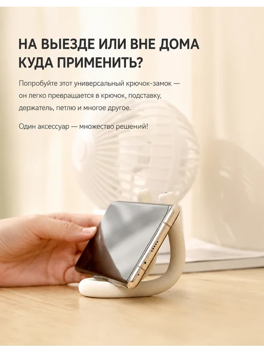 Многофункциональные крючки органайзеры 2 шт, 2 шт, фото 3