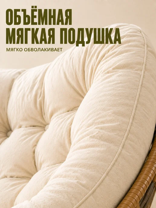 LORSIT Ротанговое кресло-качалка-диван, бежевый, фото 3