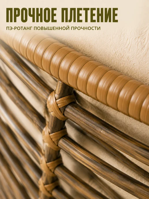 LORSIT Ротанговое кресло-качалка-диван, бежевый, фото 5