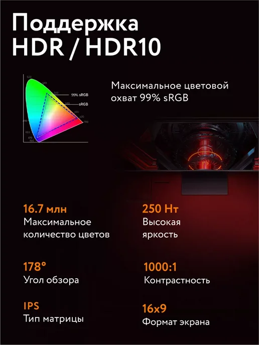 Redmi Телевизор монитор Display G27 (P27FBB-RG), черный, черный, фото 2