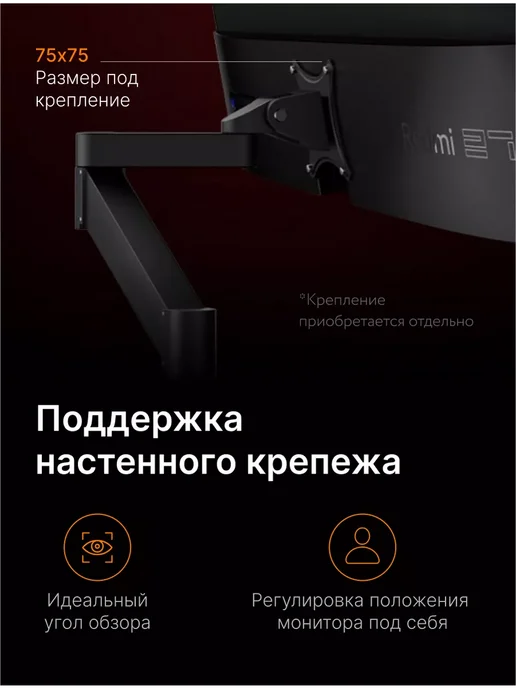Redmi Телевизор монитор Display G27 (P27FBB-RG), черный, черный, фото 3