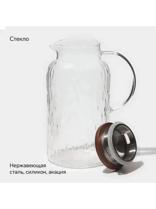Стеклянный кувшин для воды — элегантность и практичность, белый, фото 2