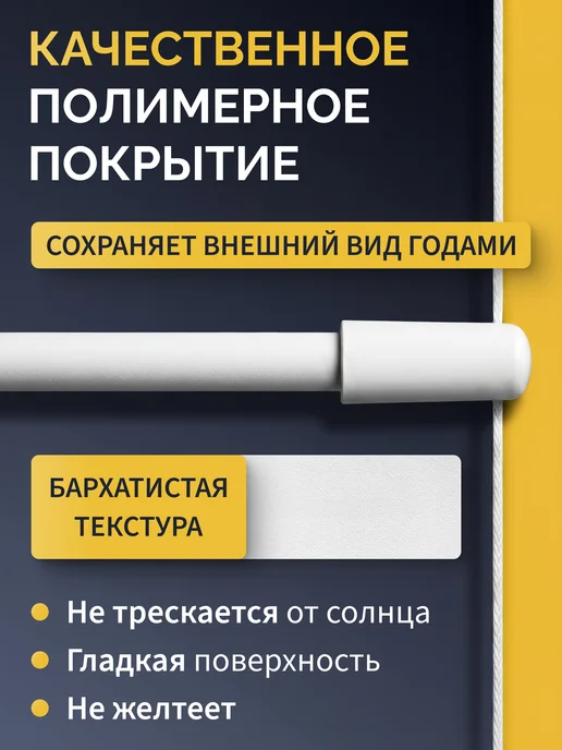 7плюс1 Комплект прутья с колпачками для сушилок Лиана 1.2м (7 шт), 1,2 м, 7 шт, фото 4