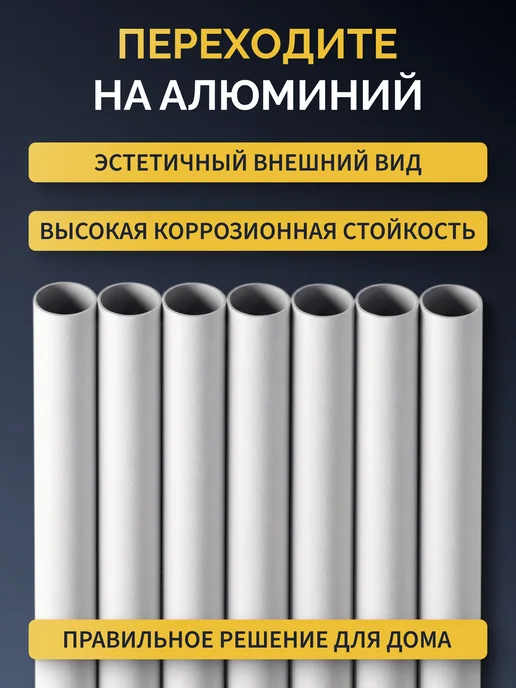 7плюс1 Комплект прутья с колпачками для сушилок Лиана 1.2м (7 шт), 1,2 м, 7 шт, фото 6