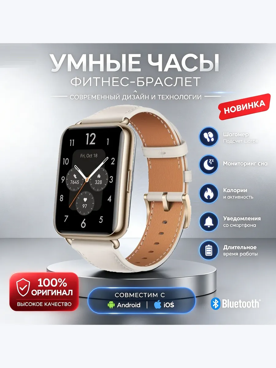 Huawei / Honor Смарт-часы HUAWEI Watch Fit 2 - Черный, 42mm