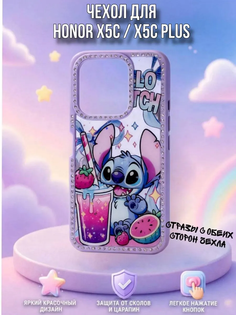 Чехол на Honor X5C