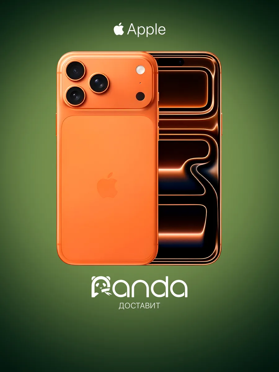 Apple iPhone 17 Pro Max 256 Orange nano-Sim+eSim
