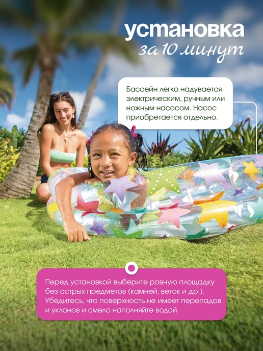 Intex Надувной детский бассейн 59421, 122х25 см, 122x25 см, фото 3