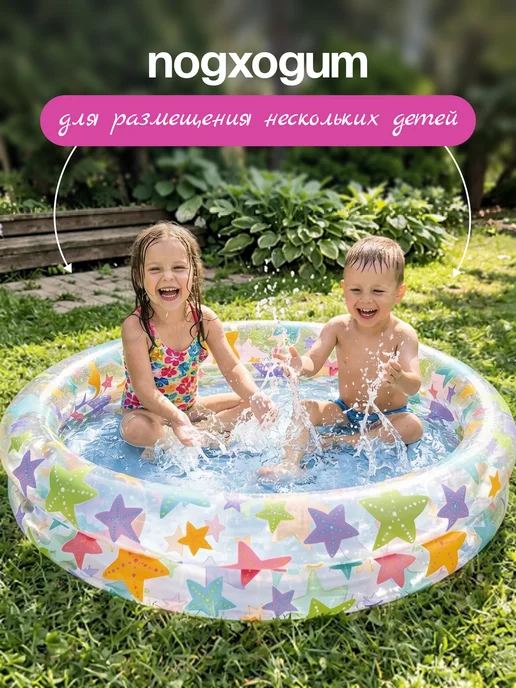 Intex Надувной детский бассейн 59421, 122х25 см, 122x25 см, фото 4