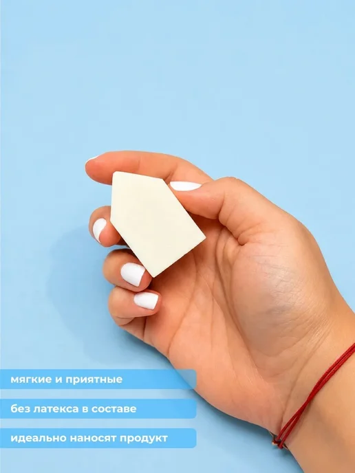 Tartiso Спонжи для макияжа, голубой, фото 2