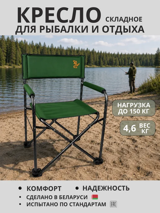 Кресло F6 хаки, вариант