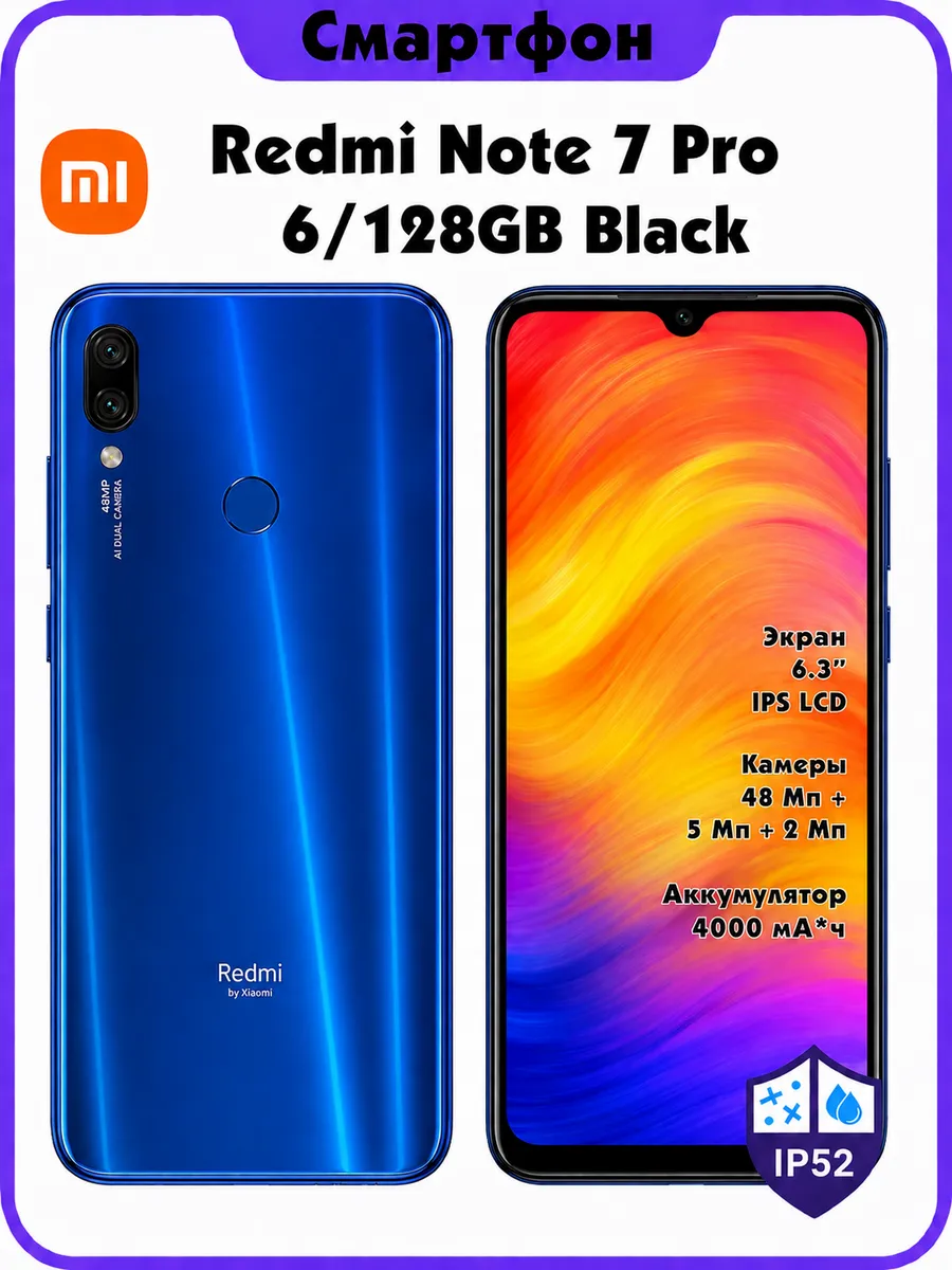Redmi Note 7 Pro 6/128gb Синий