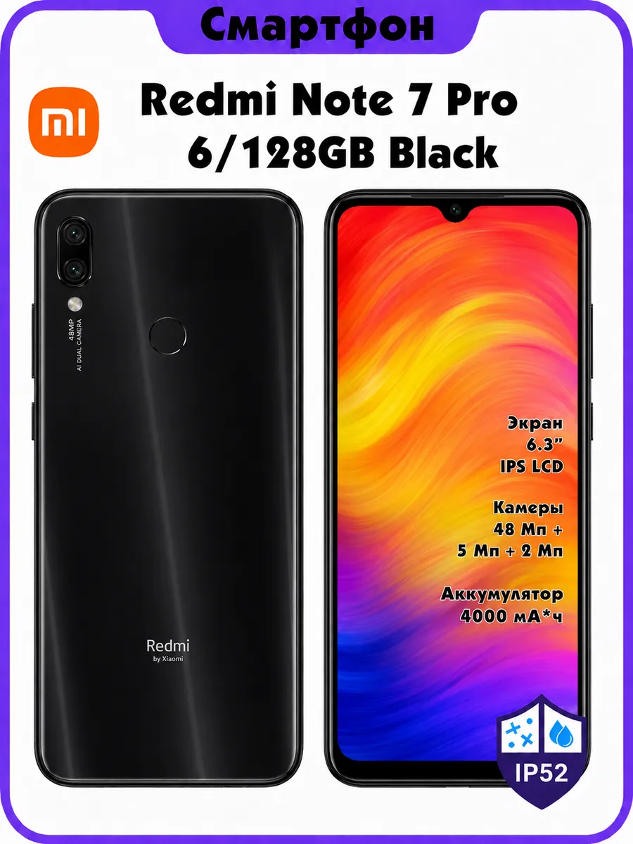 Xiaomi Redmi Note 7 Pro 6 128gb Черный глянцевый