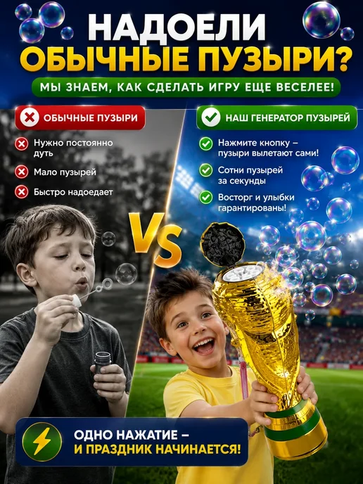 Смайлли Мыльные Пузыри Одним Нажатием, желтый, фото 2
