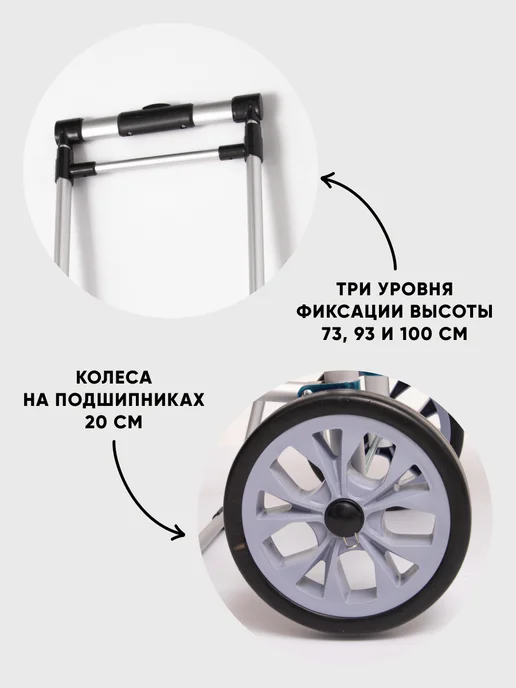 WAY-SHOP Сумка-тележка с телескопической ручкой, красный, фото 5