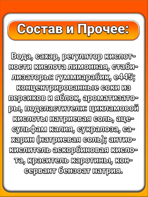 Черноголовка (6 x 2 л) Напиток, Кола (классическая), всем, 6x2, 2 л, фото 2