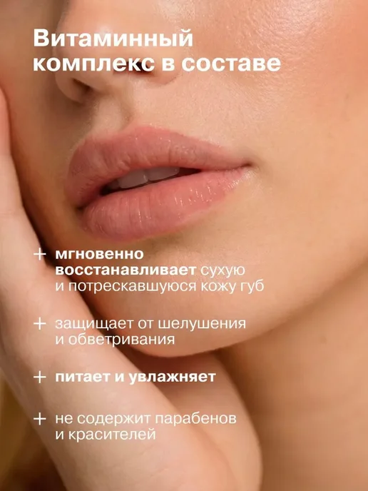 Фруктовый Бальзам Для Губ против Обветривания, фиолетовый, фото 2