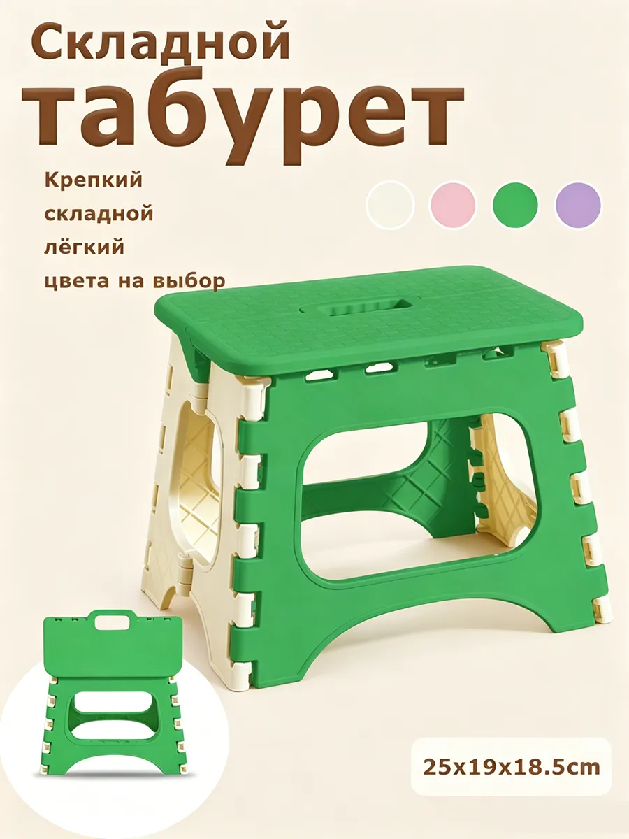 Табуретки для кухни Дети До 120 кг