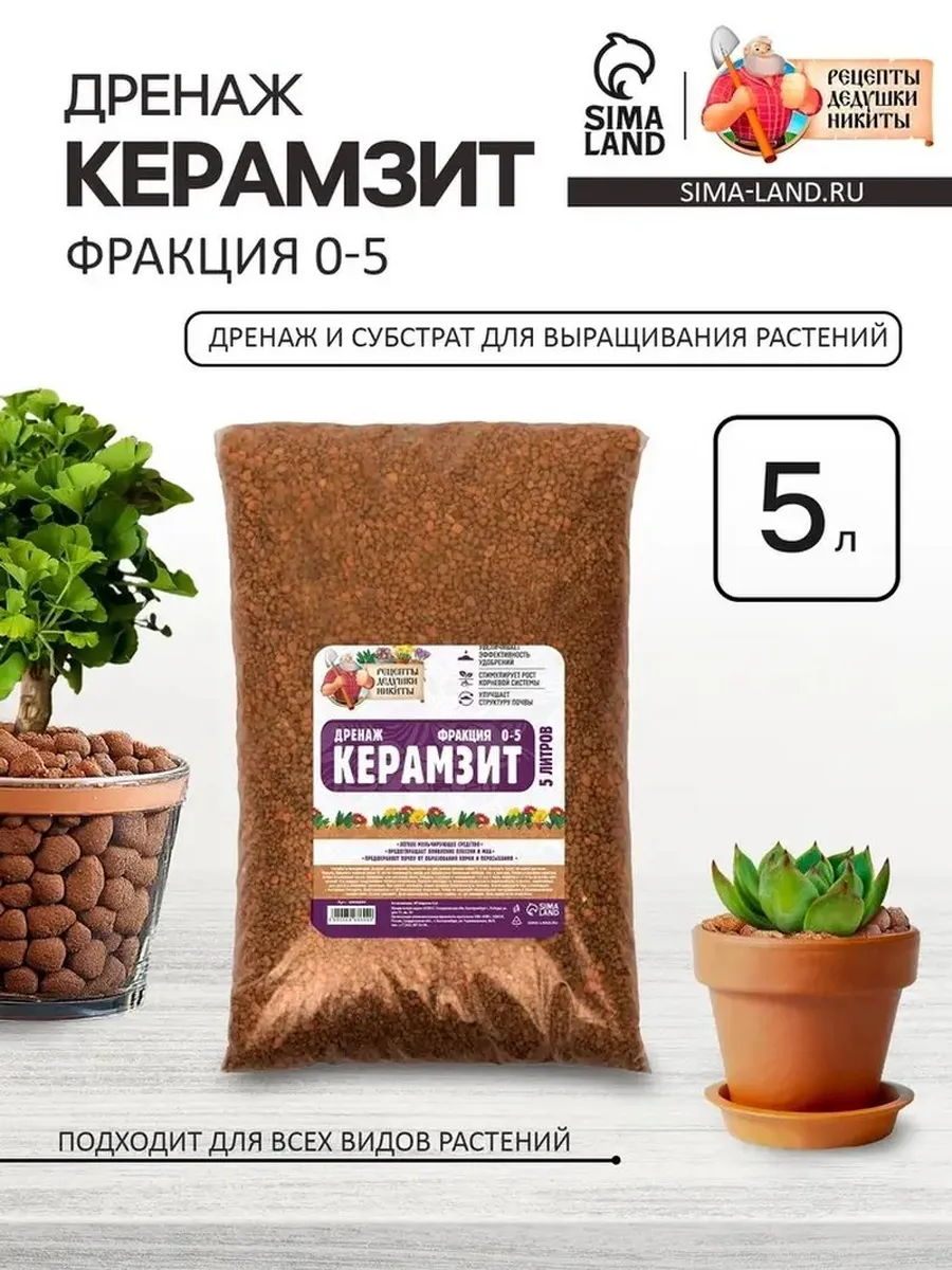 Дренаж из керамзита для здоровья почвы