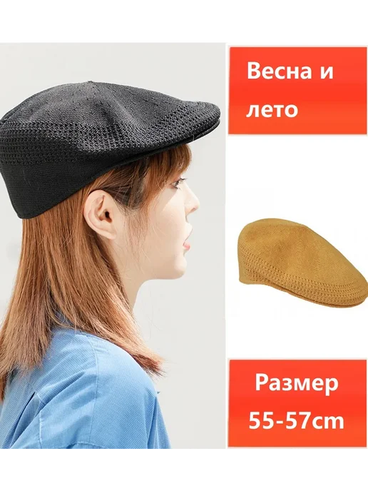 Берет тонкий кепка, желтый