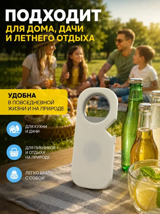 кан77 Открывалка для бутылок магнитная, вариант, фото 4