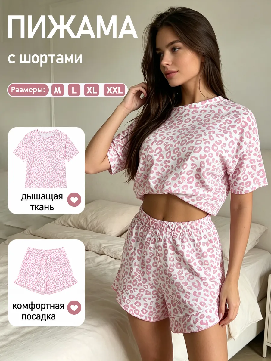 Пижама с шортами и майкой хлопок