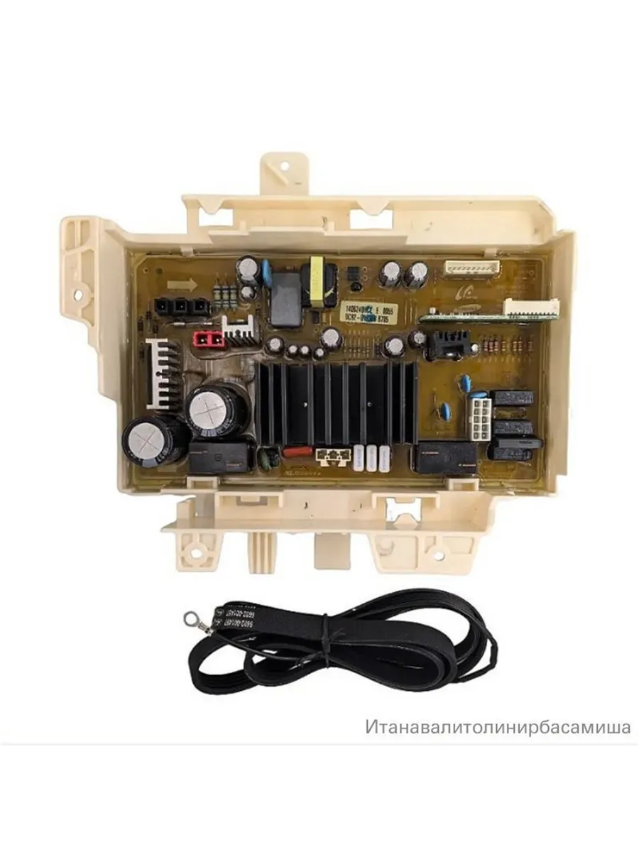 Аксессуары для стиралки Samsung DC92-01630B