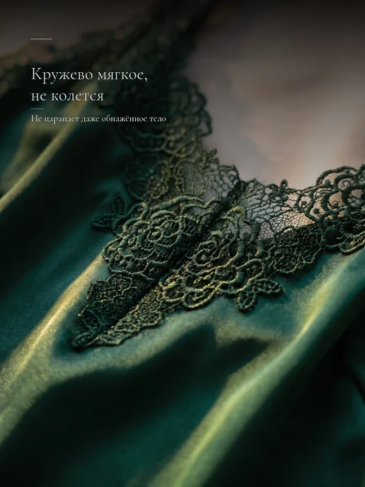 INCANTINA Ночная сорочка шелковая с кружевом короткая, вариант, фото 8