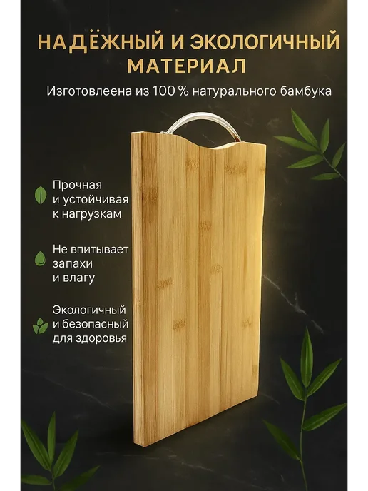 AIX кухонная разделочная доска для нарезки из бамбука 20 x 30 см, бежевый, фото 2