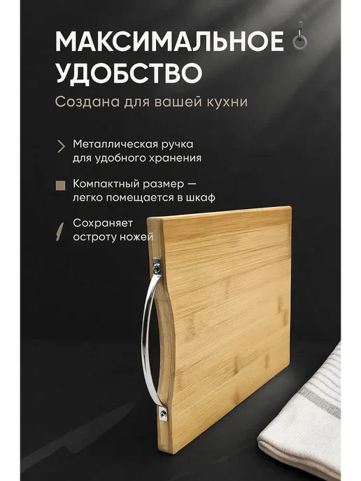 AIX кухонная разделочная доска для нарезки из бамбука 20 x 30 см, бежевый, фото 3