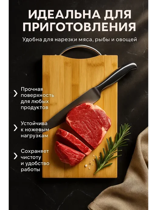 AIX кухонная разделочная доска для нарезки из бамбука 20 x 30 см, бежевый, фото 4