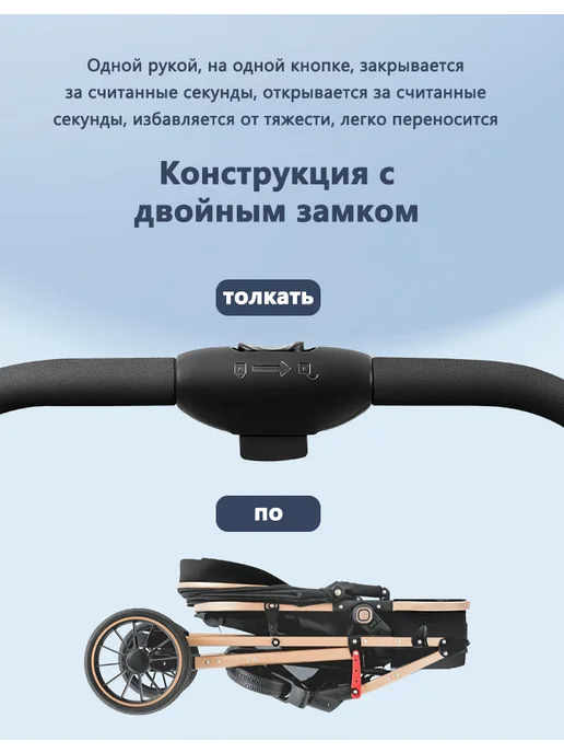 Коляска "три в одном" портативная и складная, вариант, фото 4