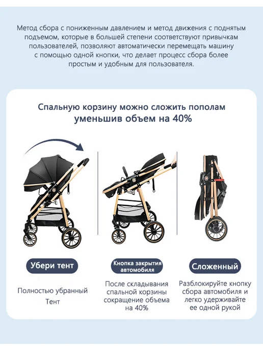 Коляска "три в одном" портативная и складная, вариант, фото 5