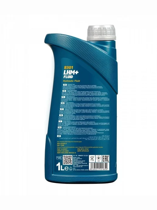MANNOL Масло 8301 LHM Plus Fluid зеленое (1 л), 1 л, фото 2