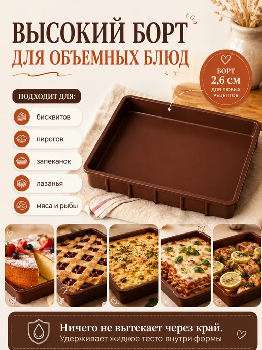 Sweetingridients Силиконовый коврик для раскатки теста, 2 шт, фото 2