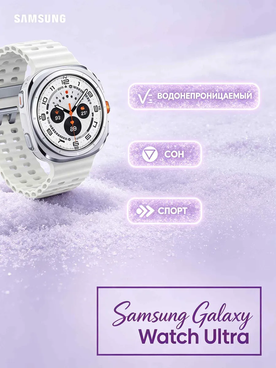 Samsung Белый Watch, MIL-STD-810H тест