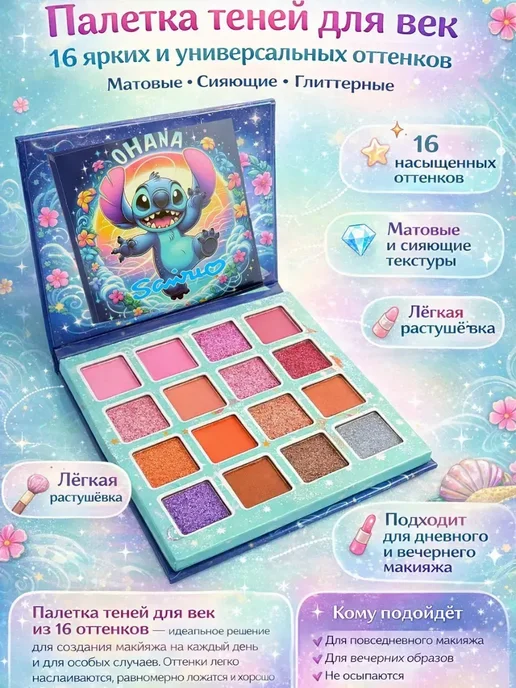 ДокЛюкс Тени для век палетка для детей и подростков 5+, фиолетовый