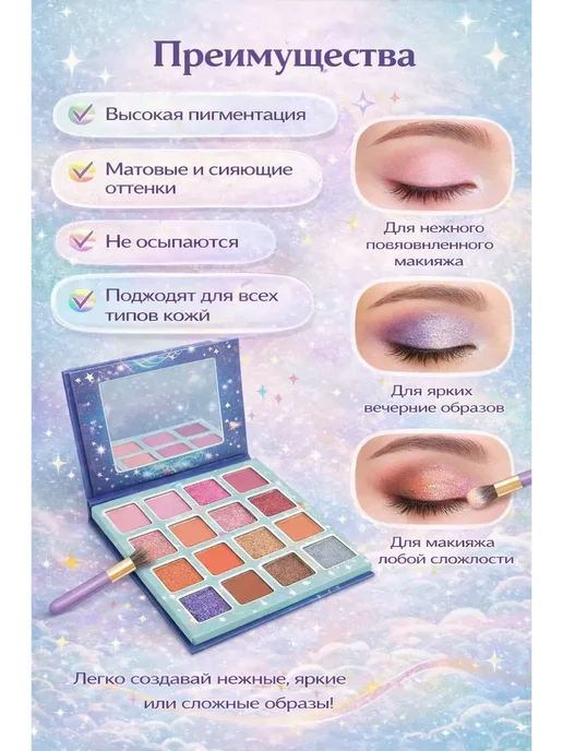 ДокЛюкс Тени для век палетка для детей и подростков 5+, фиолетовый, фото 3