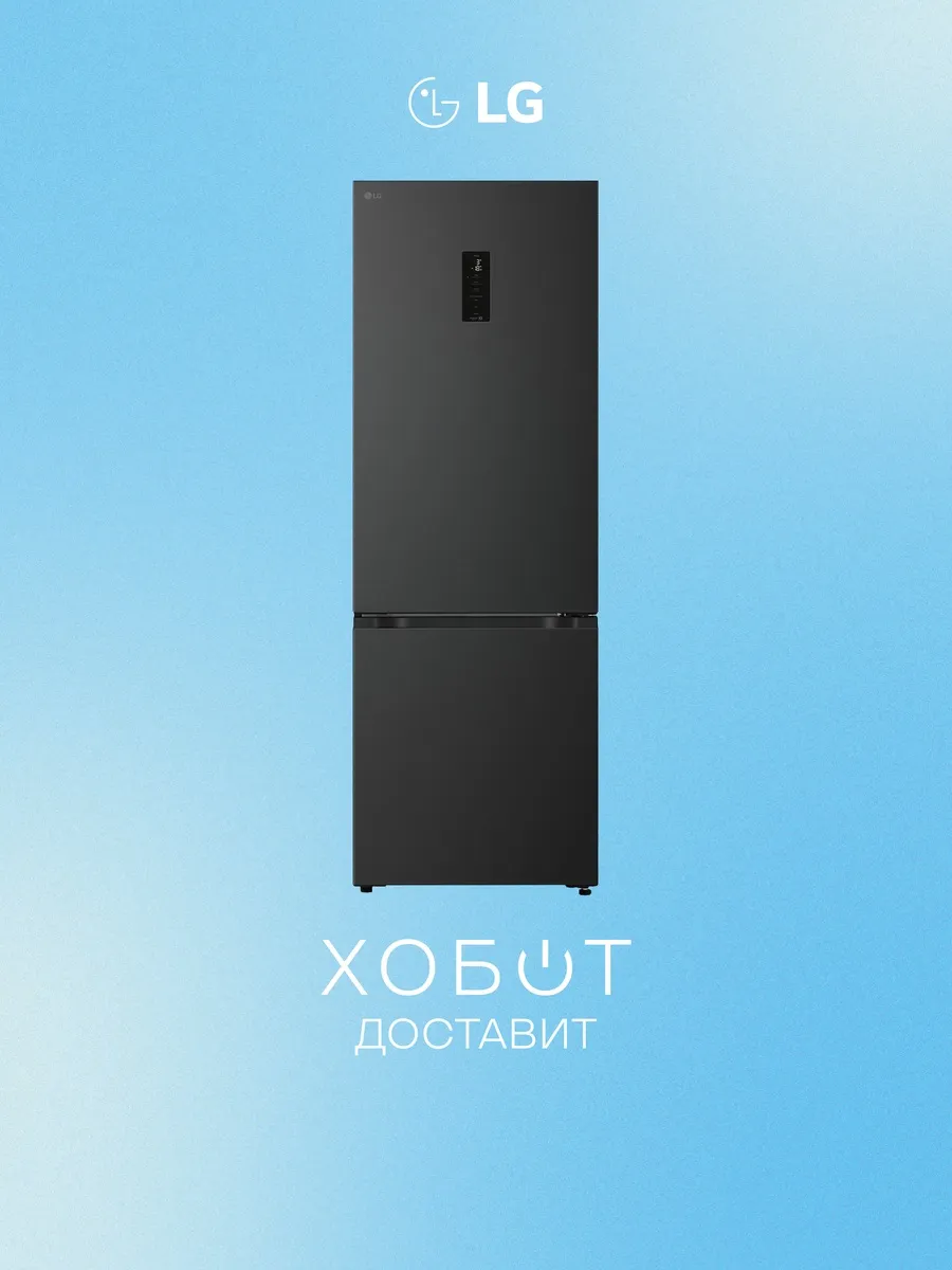 Холодильник GC-B640FTKM LG 1151957117 купить в интернет‑магазине Wildberries