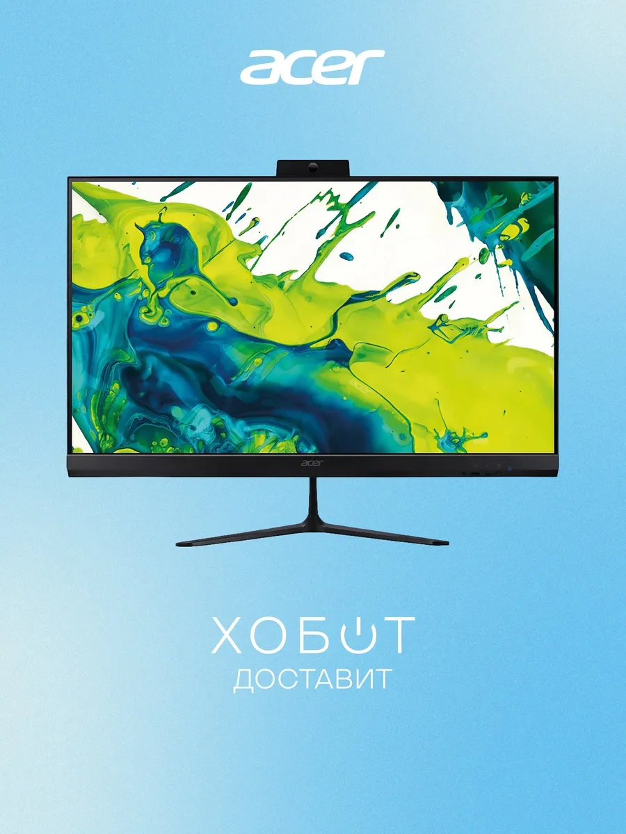 Моноблок Aspire C27-2G (DQ.BPQCD.007)
